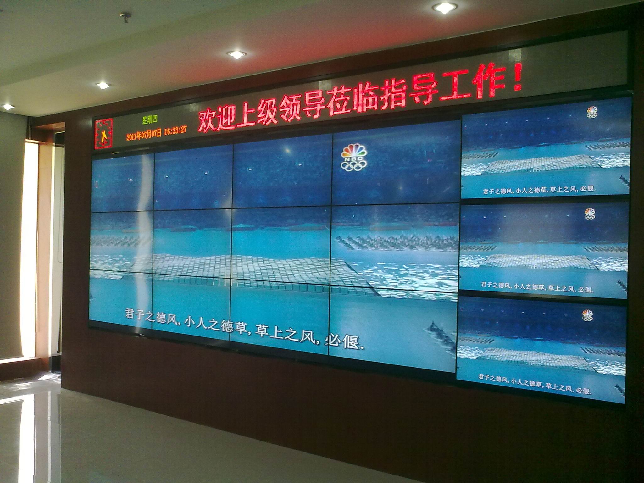 广州南沙城管
